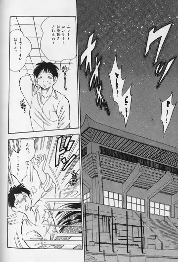 [Bijogi Junction] Fat Milk Fhentai - Page 117