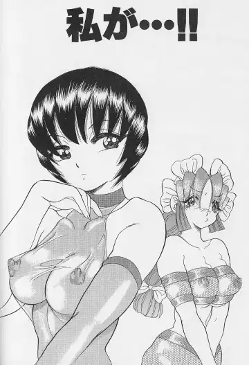 [Bijogi Junction] Fat Milk Fhentai - Page 21