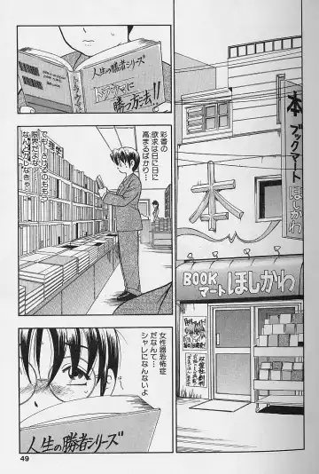 [Bijogi Junction] Fat Milk Fhentai - Page 46