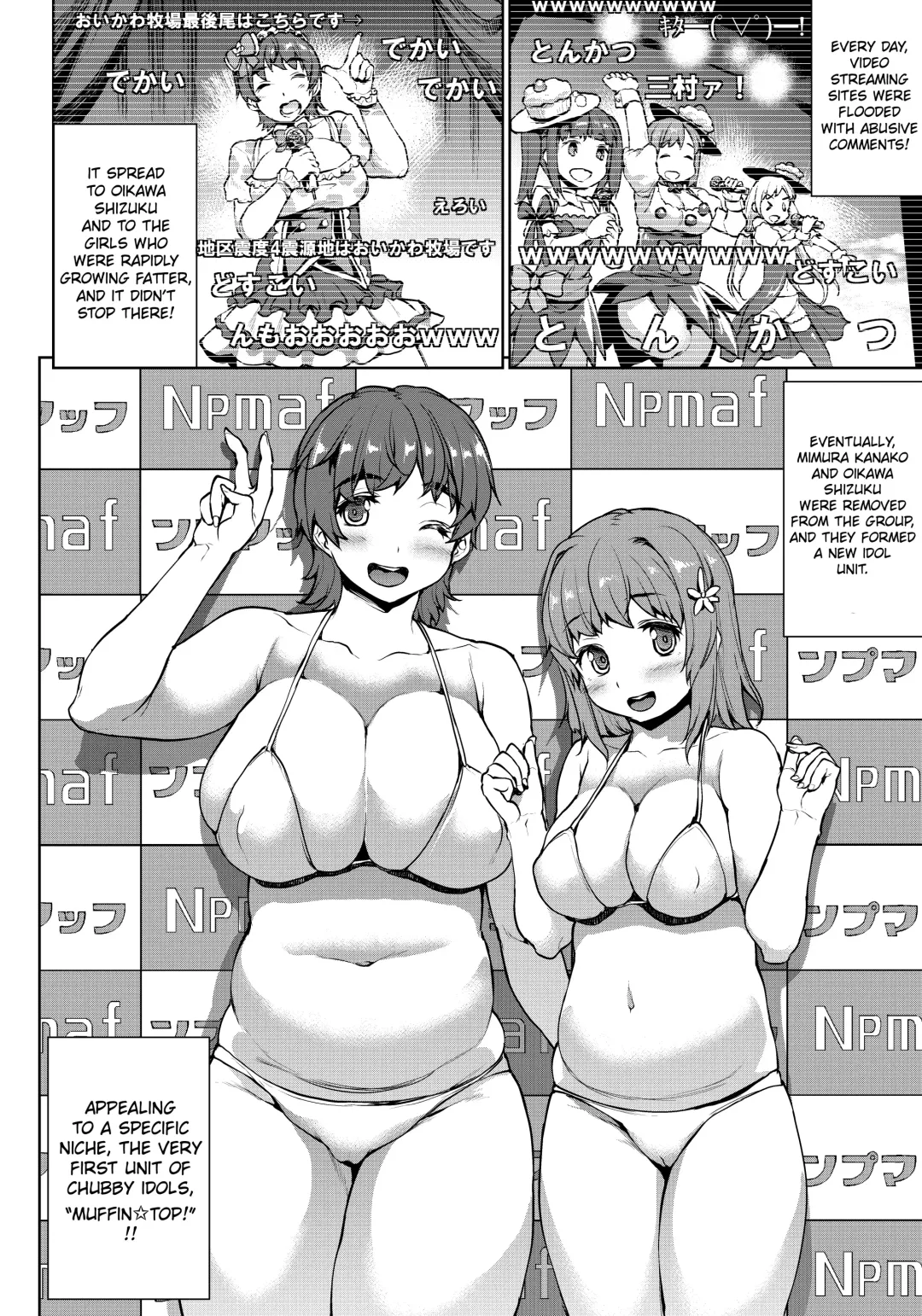 [Erect Sawaru] THE GANGBANG IDOL Fhentai - Page 8