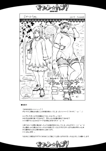 [Erect Sawaru] THE GANGBANG IDOL Fhentai - Page 31