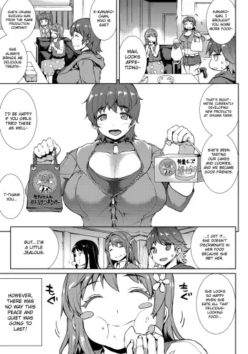 [Erect Sawaru] THE GANGBANG IDOL Fhentai - Page 7
