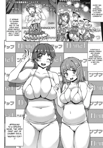 [Erect Sawaru] THE GANGBANG IDOL Fhentai - Page 8