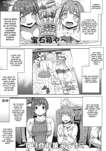 [Erect Sawaru] THE GANGBANG IDOL Fhentai - Page 9