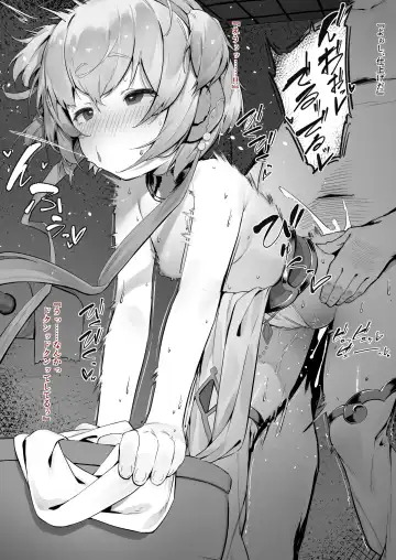 [Nigiri Usagi] Andira Zenpen Zoku Fhentai - Page 3