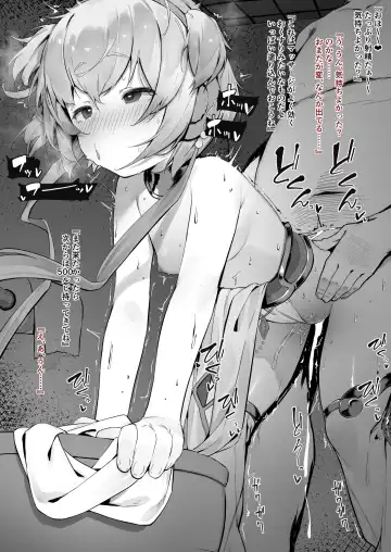 [Nigiri Usagi] Andira Zenpen Zoku Fhentai - Page 4