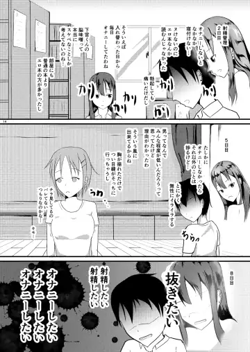[Mato] Jinsei o Kawaru Jiko Kanri Fhentai - Page 14
