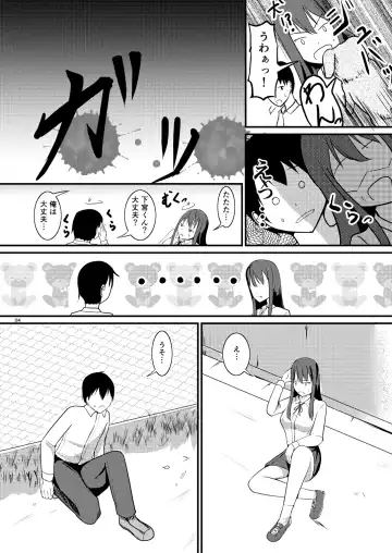 [Mato] Jinsei o Kawaru Jiko Kanri Fhentai - Page 4