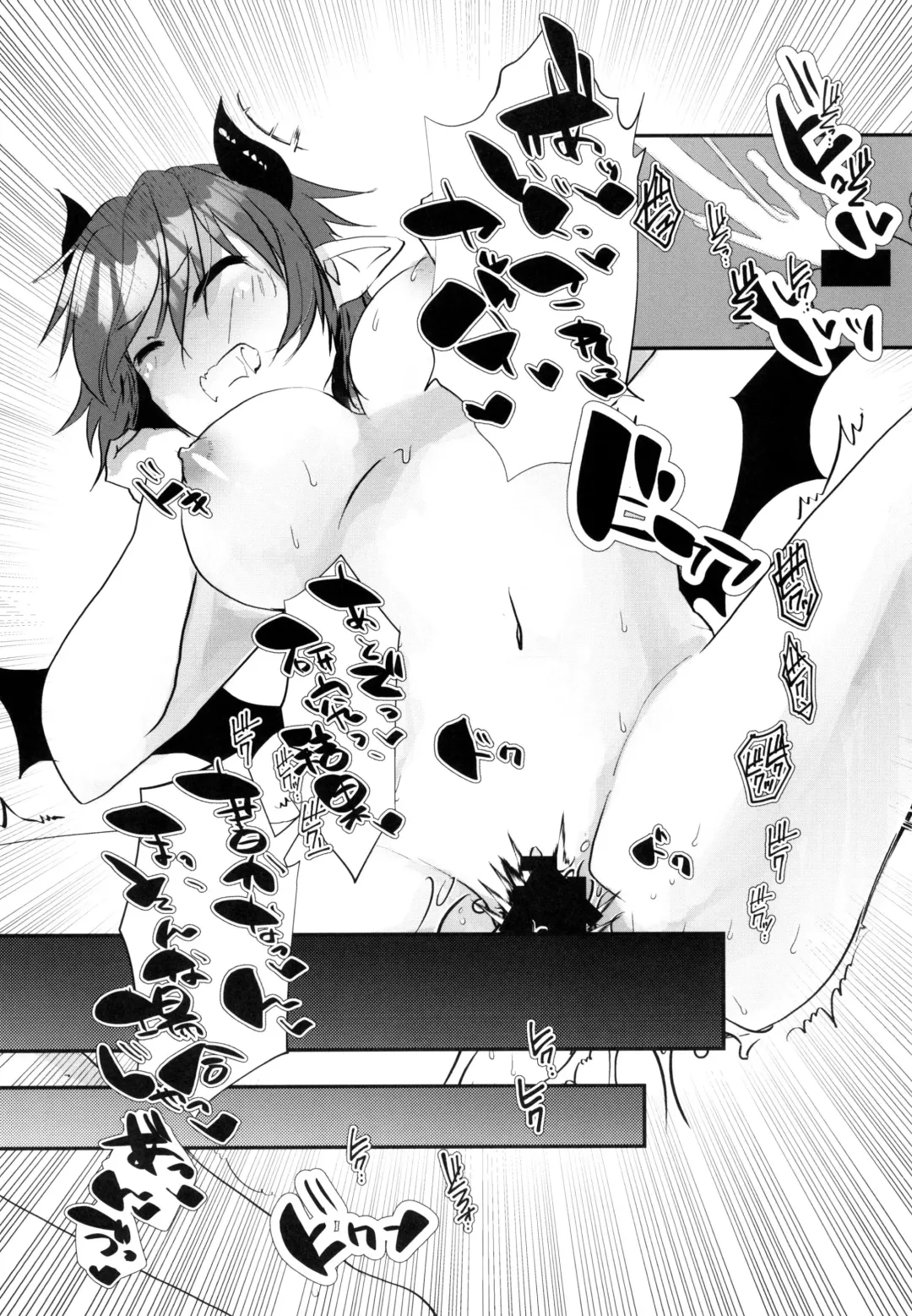 [Yamamoto Fuchine] Shinyuu ga Nyotaika shite kara Maiban Ore o Oshitaoshi ni Kuru Ken ni Tsuite. Fhentai - Page 13