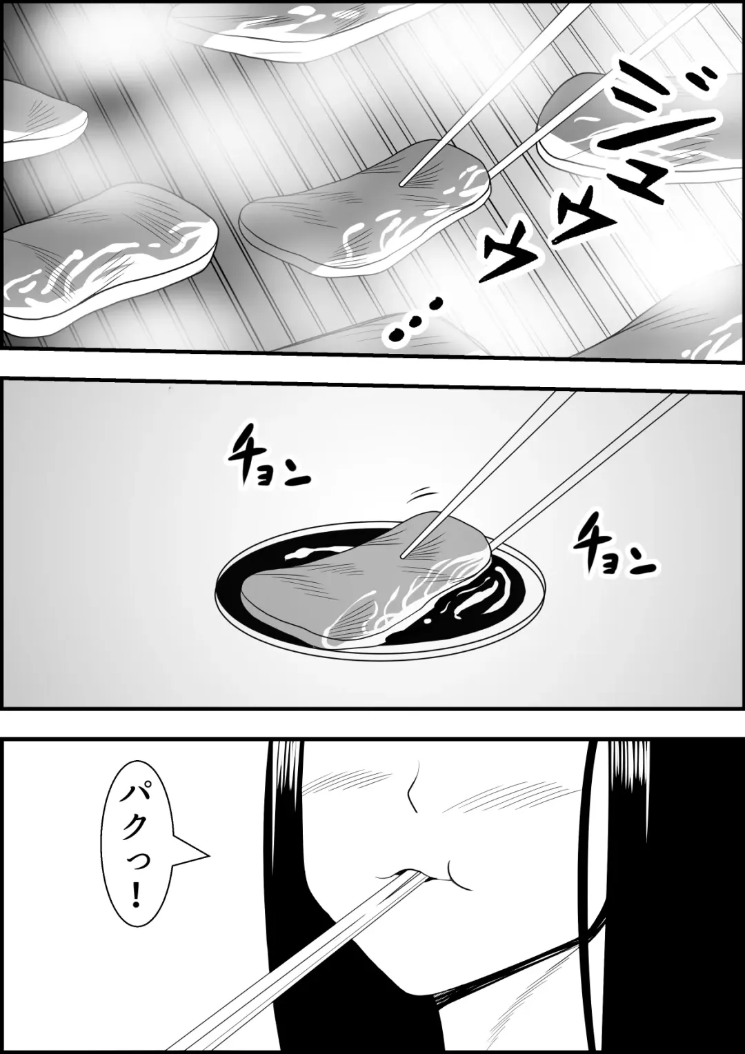 [Tokei] Nyotaika DAYs Fhentai - Page 20