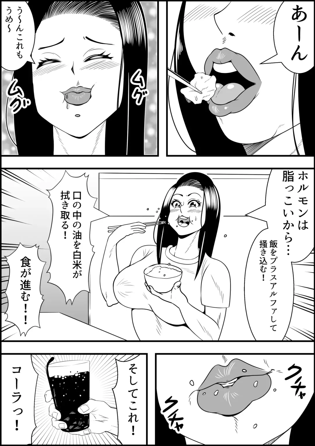 [Tokei] Nyotaika DAYs Fhentai - Page 22