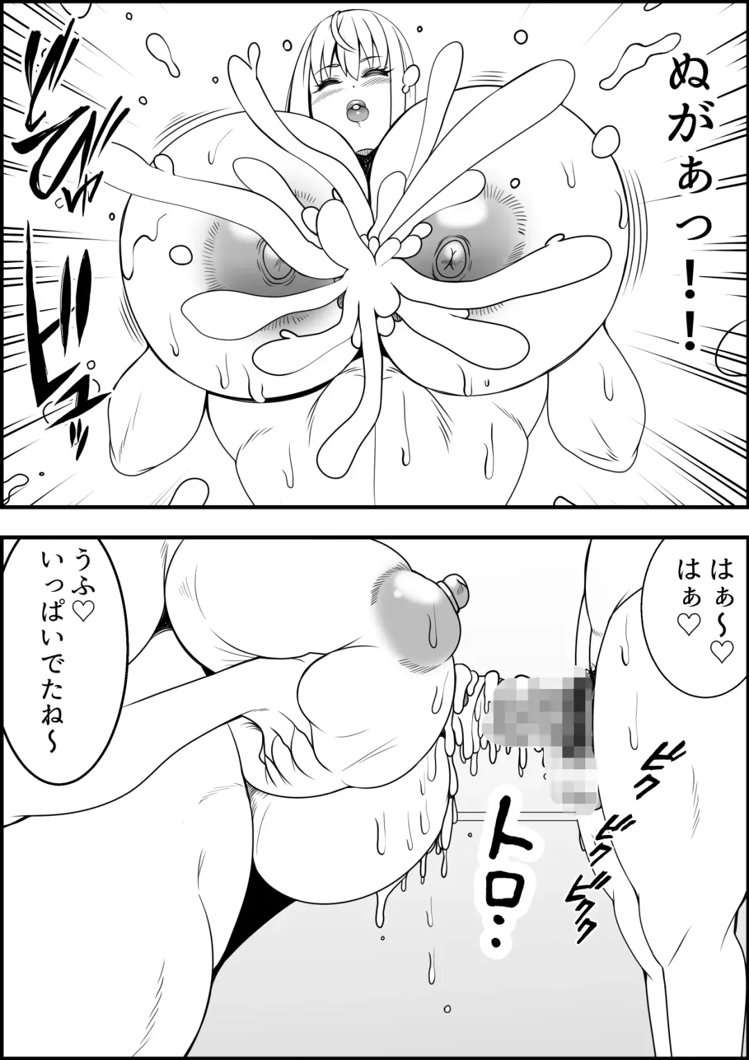 [Tokei] Nyotaika DAYs Fhentai - Page 53