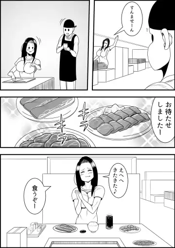 [Tokei] Nyotaika DAYs Fhentai - Page 19