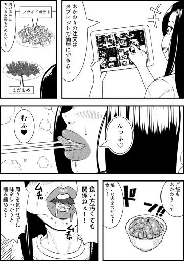 [Tokei] Nyotaika DAYs Fhentai - Page 24