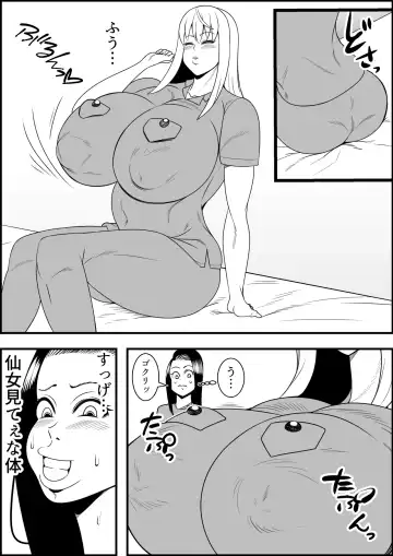 [Tokei] Nyotaika DAYs Fhentai - Page 38