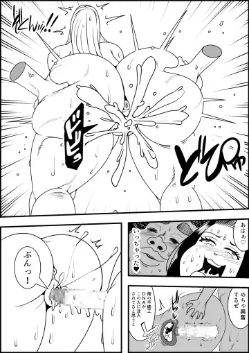 [Tokei] Nyotaika DAYs Fhentai - Page 48