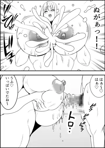 [Tokei] Nyotaika DAYs Fhentai - Page 53