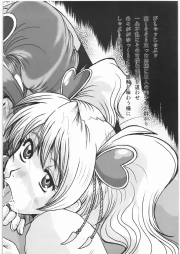 [Fukada Takushi] Mogitate Fresh! Fhentai - Page 3
