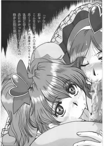 [Fukada Takushi] Mogitate Fresh! Fhentai - Page 4