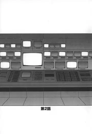 [Ikoma Ippei] Caster Ayako Fhentai - Page 26