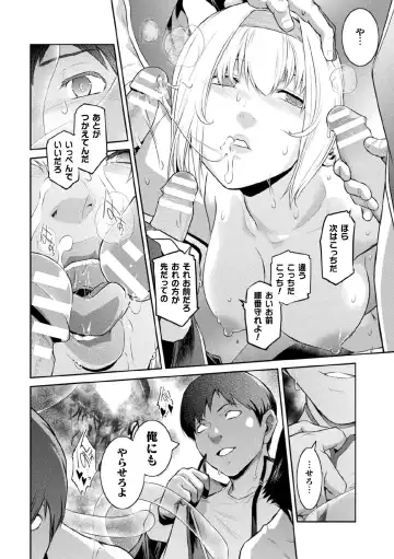Kukkoro Heroines Vol. 11 Fhentai - Page 60