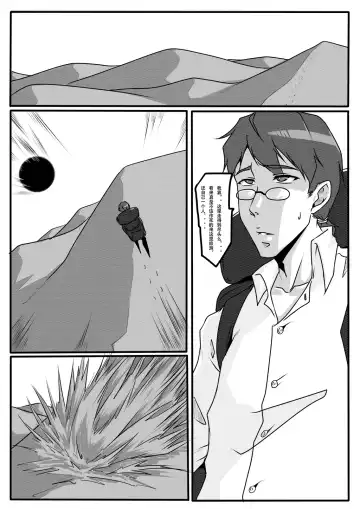 [Godletter] Mei from Naruto Fhentai - Page 2