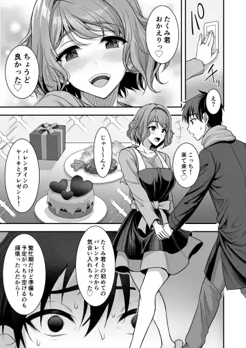 [Son Yohsyu] Toshiue Zuma no Yawaraka na Torikago ~Ore ga Joushi no Tsuma to Uwaki shite mo Tenohira no Ue~ Fhentai - Page 28