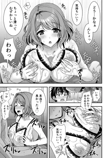[Son Yohsyu] Toshiue Zuma no Yawaraka na Torikago ~Ore ga Joushi no Tsuma to Uwaki shite mo Tenohira no Ue~ Fhentai - Page 34