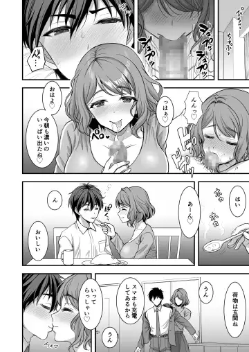 [Son Yohsyu] Toshiue Zuma no Yawaraka na Torikago ~Ore ga Joushi no Tsuma to Uwaki shite mo Tenohira no Ue~ Fhentai - Page 45
