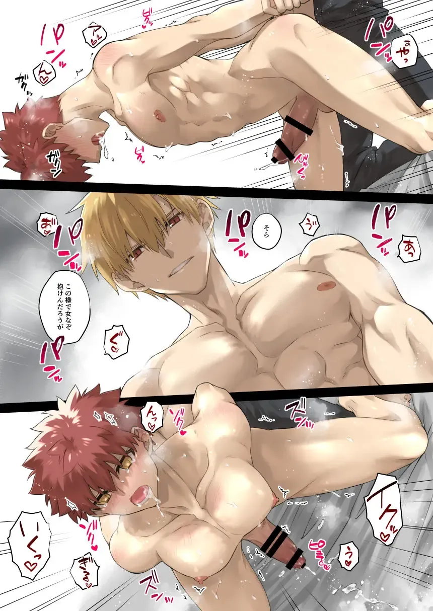 [Ono] 目は口ほどに Fhentai - Page 7