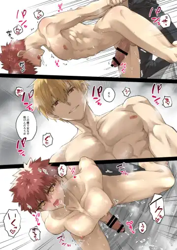 [Ono] 目は口ほどに Fhentai - Page 7