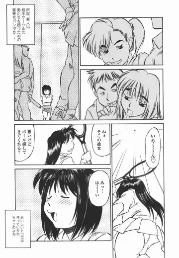 [Fuji Katsupiko] Joshi Kousei Mania | School Girl Mania Fhentai - Page 112