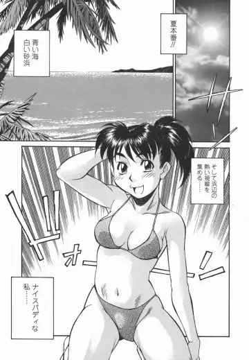 [Fuji Katsupiko] Joshi Kousei Mania | School Girl Mania Fhentai - Page 126