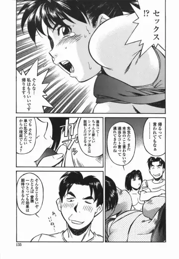 [Fuji Katsupiko] Joshi Kousei Mania | School Girl Mania Fhentai - Page 134