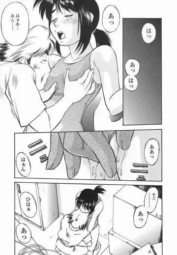 [Fuji Katsupiko] Joshi Kousei Mania | School Girl Mania Fhentai - Page 142