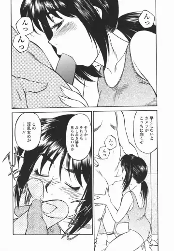 [Fuji Katsupiko] Joshi Kousei Mania | School Girl Mania Fhentai - Page 151