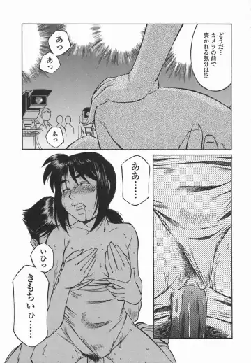 [Fuji Katsupiko] Joshi Kousei Mania | School Girl Mania Fhentai - Page 154