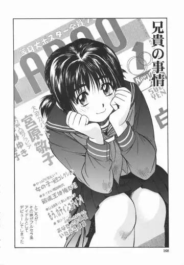 [Fuji Katsupiko] Joshi Kousei Mania | School Girl Mania Fhentai - Page 167