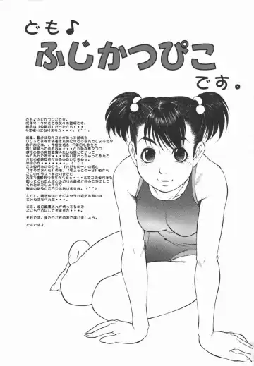 [Fuji Katsupiko] Joshi Kousei Mania | School Girl Mania Fhentai - Page 180