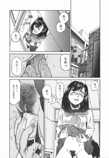 [Fuji Katsupiko] Joshi Kousei Mania | School Girl Mania Fhentai - Page 27