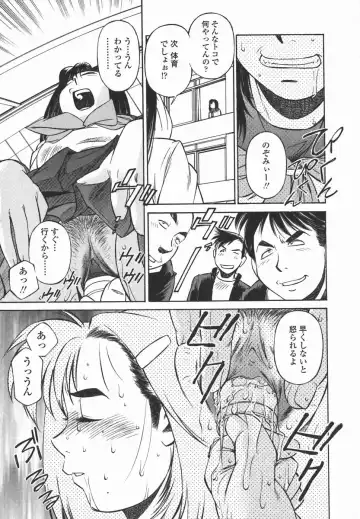 [Fuji Katsupiko] Joshi Kousei Mania | School Girl Mania Fhentai - Page 28