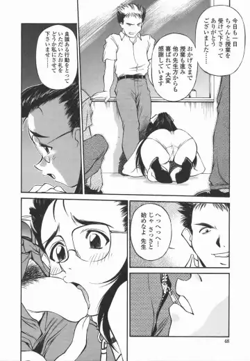 [Fuji Katsupiko] Joshi Kousei Mania | School Girl Mania Fhentai - Page 47