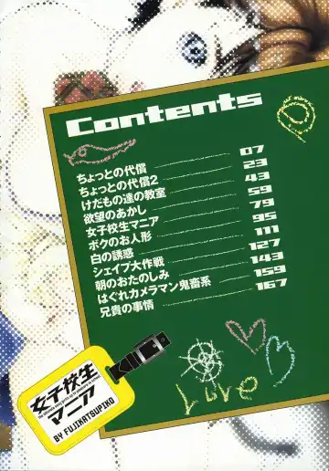 [Fuji Katsupiko] Joshi Kousei Mania | School Girl Mania Fhentai - Page 5