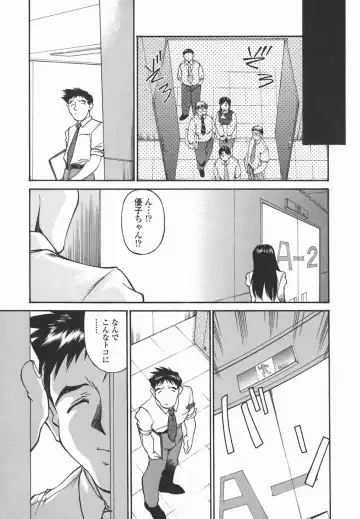 [Fuji Katsupiko] Joshi Kousei Mania | School Girl Mania Fhentai - Page 62