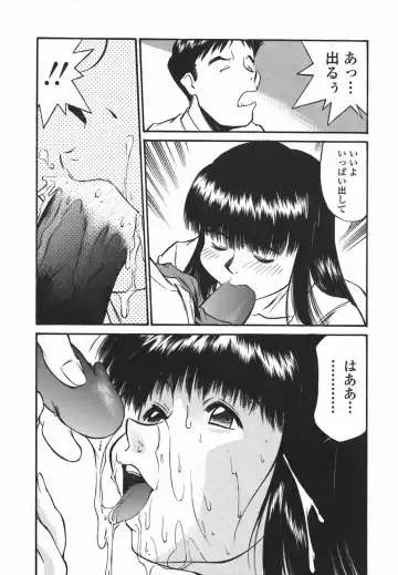 [Fuji Katsupiko] Joshi Kousei Mania | School Girl Mania Fhentai - Page 70