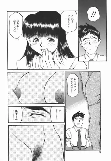 [Fuji Katsupiko] Joshi Kousei Mania | School Girl Mania Fhentai - Page 71