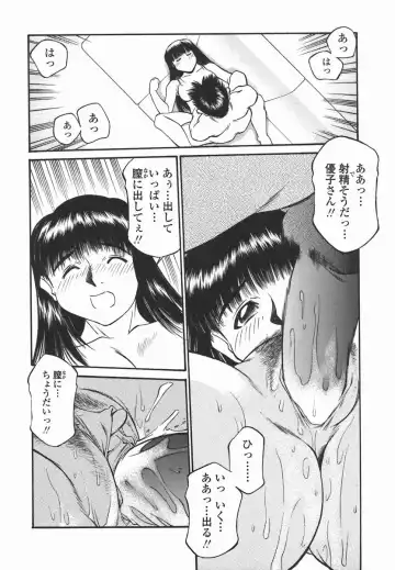 [Fuji Katsupiko] Joshi Kousei Mania | School Girl Mania Fhentai - Page 75
