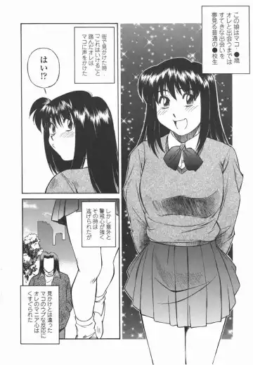 [Fuji Katsupiko] Joshi Kousei Mania | School Girl Mania Fhentai - Page 81