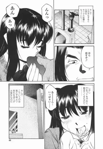 [Fuji Katsupiko] Joshi Kousei Mania | School Girl Mania Fhentai - Page 88