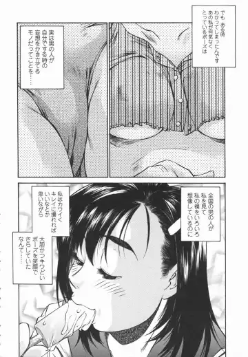 [Fuji Katsupiko] Joshi Kousei Mania | School Girl Mania Fhentai - Page 9